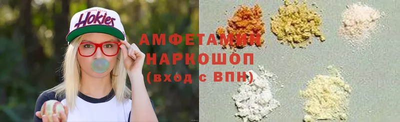 Amphetamine Розовый  закладки  Гвардейск 