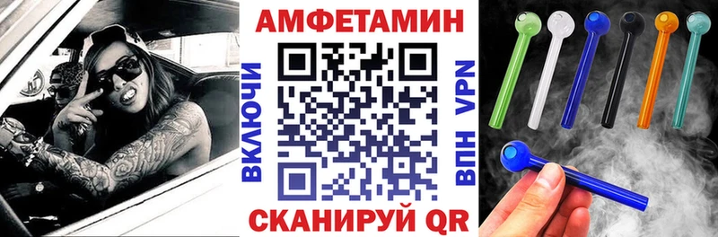 АМФЕТАМИН 98% Гвардейск