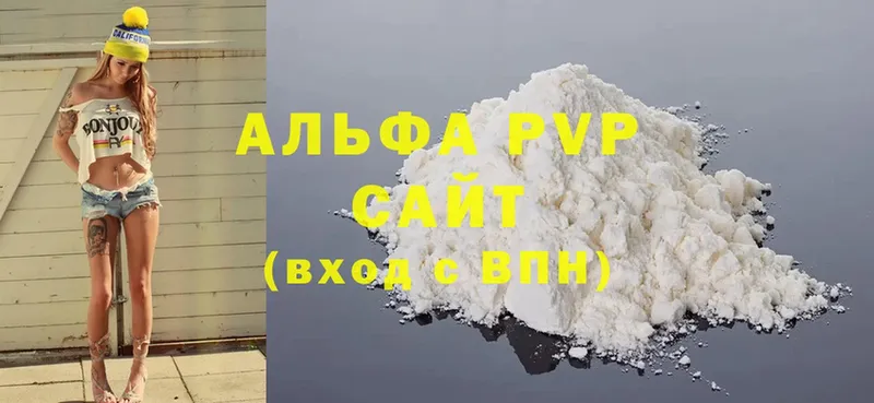 A PVP СК КРИС  Гвардейск 