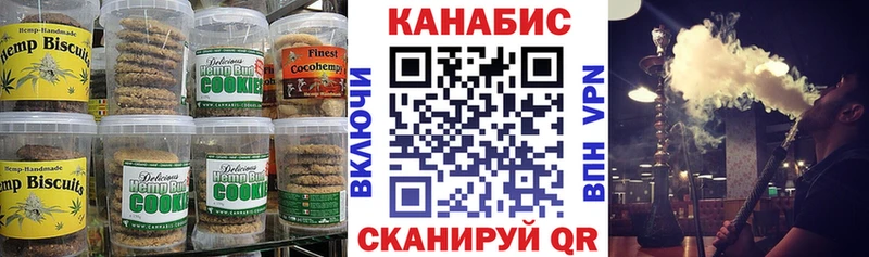 Canna-Cookies марихуана  сколько стоит  Гвардейск 