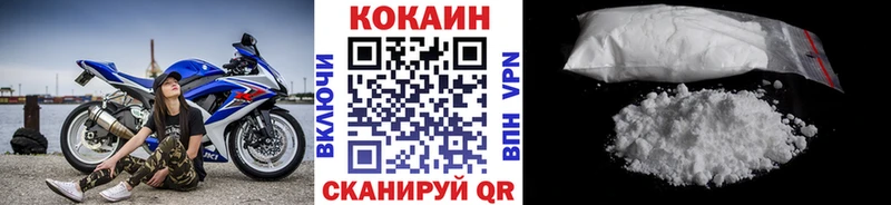 Cocaine VHQ  Гвардейск 