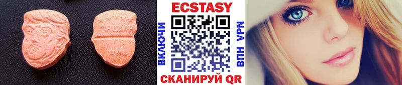 наркотики  Гвардейск  KRAKEN вход  Экстази Philipp Plein 