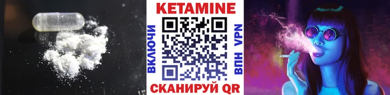 даркнет сайт  Гвардейск  нарко площадка официальный сайт  КЕТАМИН VHQ 