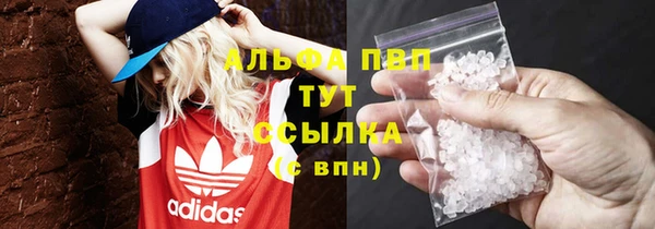 мефедрон Ачинск