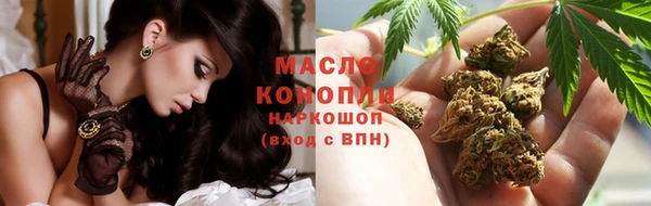 мефедрон Ачинск