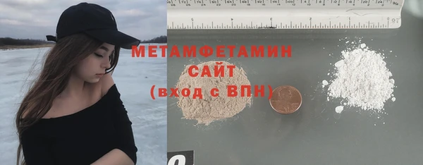 мефедрон Ачинск