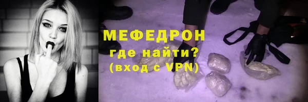 мефедрон Дмитров