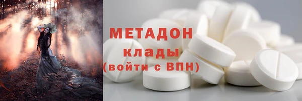 экстази Аксай