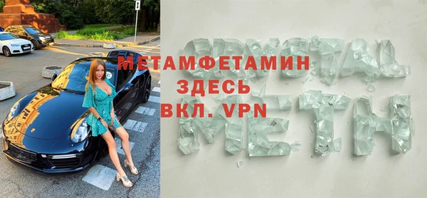 таблы Алапаевск