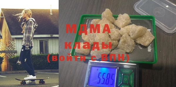 мефедрон Ачинск