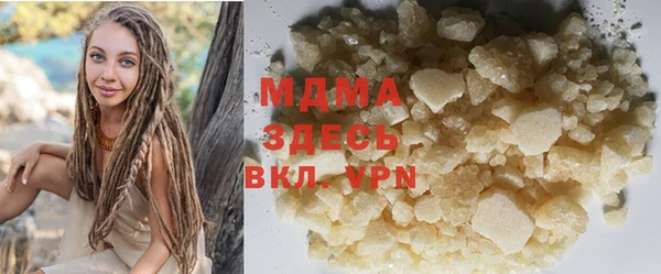 ALPHA PVP Бердск