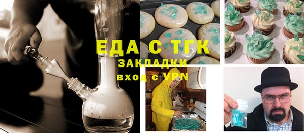 ALPHA PVP Бердск