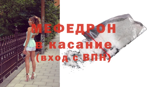 мефедрон Ачинск