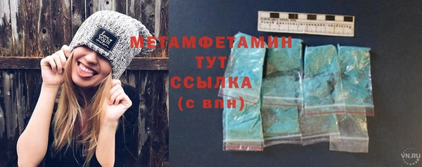 мефедрон Ачинск
