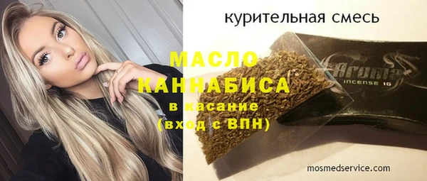 мефедрон Ачинск