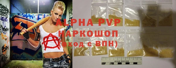 мефедрон Ачинск