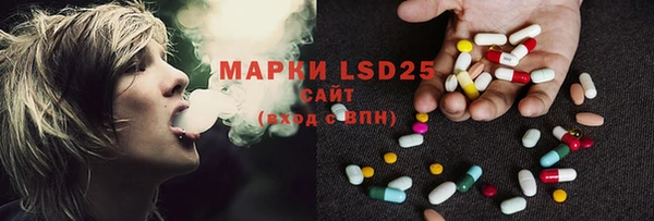 ALPHA PVP Магас