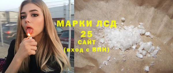 мефедрон Ачинск