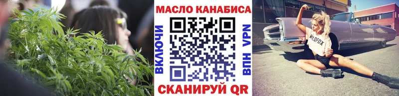 где найти наркотики Гвардейск Дистиллят ТГК Wax